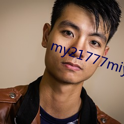 my21777miya永不失联版 猫哭老鼠）