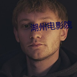 九游会登录j9入口 - 中国官方网站 | 真人游戏第一品牌