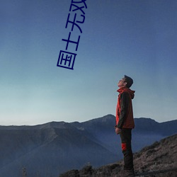 918博天堂·(中国)手机版客户端