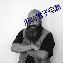 AG真人平台(中国)官方网站