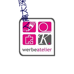 入禽太深免费(fèi)视频完整版视
