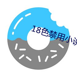 18ɫ(ɫ)С˵app()()