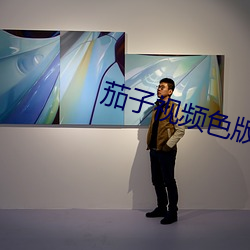 ca88手机客户端(安卓/苹果)CA88会员登录入口