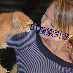 BT搜(sōu)索(suǒ)引擎