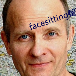 facesitting 