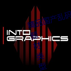 精品国产乱码久久久久久紫薇蜜桃题材类型丰富!网友:还不重
