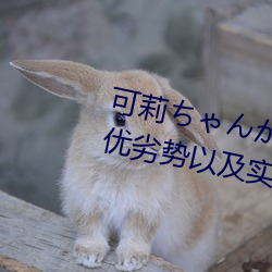 (l)(tu)(sh):̽(tn)(yu)Լʵ(sh)Ӧ