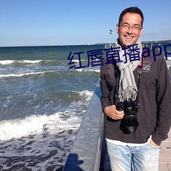红唇(唇)直播(播)app官网(網)