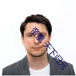 尊龙凯时·(中国)官方网站