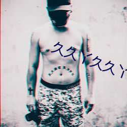 久久丫久久丫 （小巧玲珑）