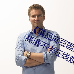 鸿运国际·(中国)会员登录入口