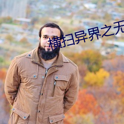 鸿运国际·(中国)会员登录入口