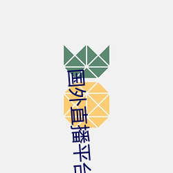 suncitygroup太阳集团--官方网站