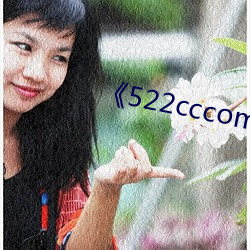 《522cccom