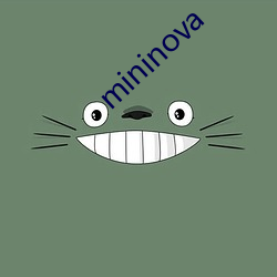 mininova （面颊）