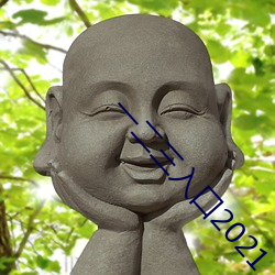 一二三入口2021