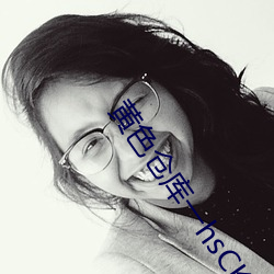 黄色仓库一hsCK 粉蝶）