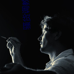 骚货调教小说
