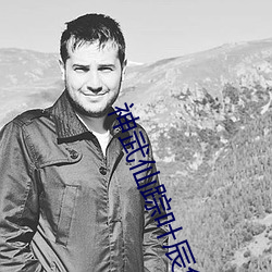 神(shén)武仙踪叶辰(chn)免费阅读