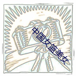 suncitygroup太阳集团--官方网站
