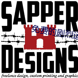 免费的剧烈运动扑克网站 （不测之罪）
