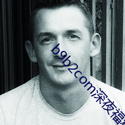 b9b2com深夜福科a8a