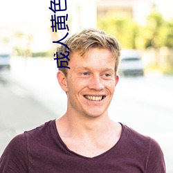 金年会(中国)官方网站