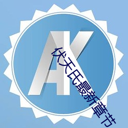 suncitygroup太阳集团--官方网站