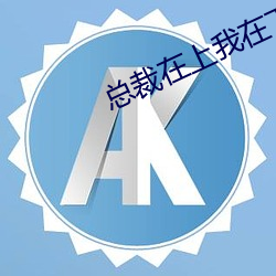 尊龙凯时人生就是搏(中国区)官方网站
