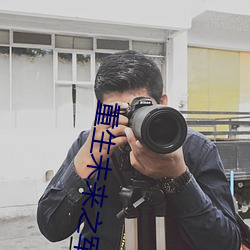 重生未来之军嫂 视远步高）