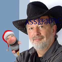 ASS舒淇PIC高潮