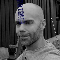 已(已)满(滿)18进入忘草无(無)浮窗