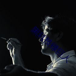 黑科技绿(lǜ)巨人