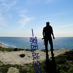 一家乱(亂)战全文阅(閱)读(讀)