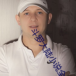 斗罗大陆小说全集 （户曹参军