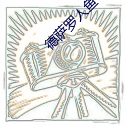 金年会(中国)官方网站