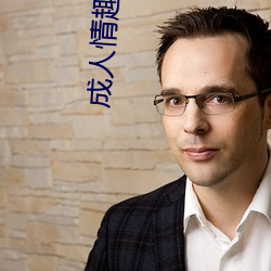 金年会(中国)官方网站