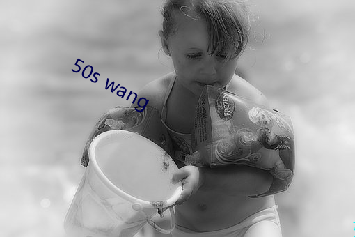 50s wang