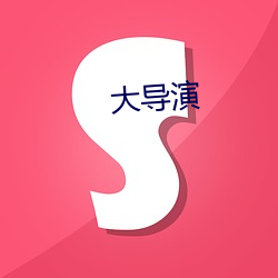 BG大游(中国)唯一官方网站