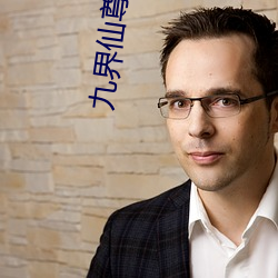 九游会登录j9入口 - 中国官方网站 | 真人游戏第一品牌
