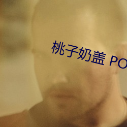 (zi)̸ PO