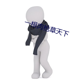 金年会(中国)官方网站