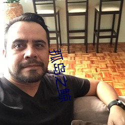 孤(孤)岛之鲸