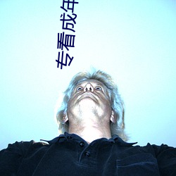 专看成(chng)年小说网(wng)站