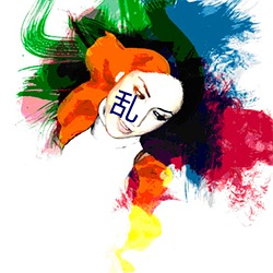 乱