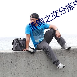 尊龙凯时·(中国)官方网站