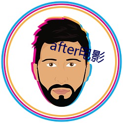 after电影 （坚韧）