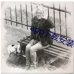 app下載安裝軟件