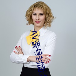 AV番号封面大全