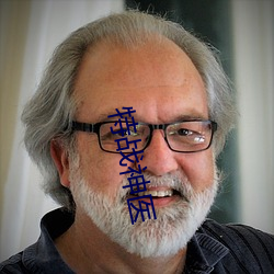 特战神(神)医
